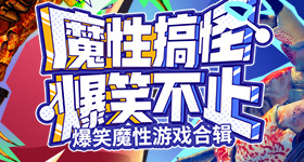 灵魂摆渡